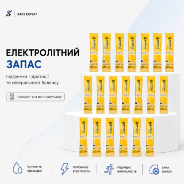 Набір «Електролітний запас» 