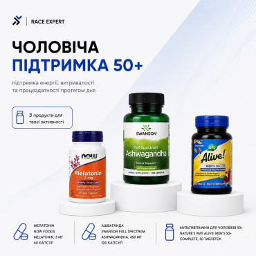 Набір «Чоловіча підтримка 50+»
