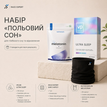 Набір «Польовий сон»