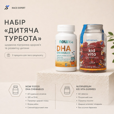 Набір «Дитяча турбота»