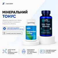 Набір «Мінеральний тонус»