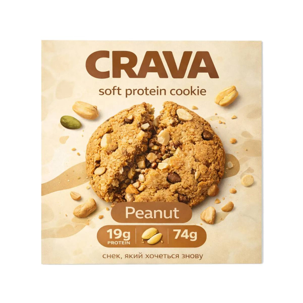 Протеїнове печиво Crava (арахіс) 74 г
