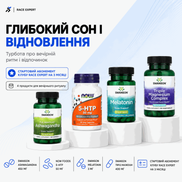 Набір «Глибокий сон і відновлення» — абонемент на 3 місяці