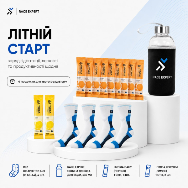 Набір «Літній старт»