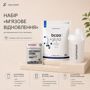 Набор «Мышечное восстановление»