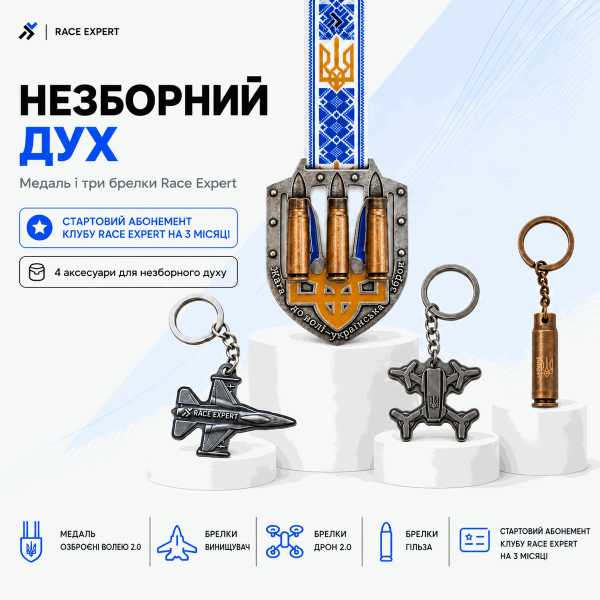 Набір «Незборний дух» — абонемент на 3 місяці