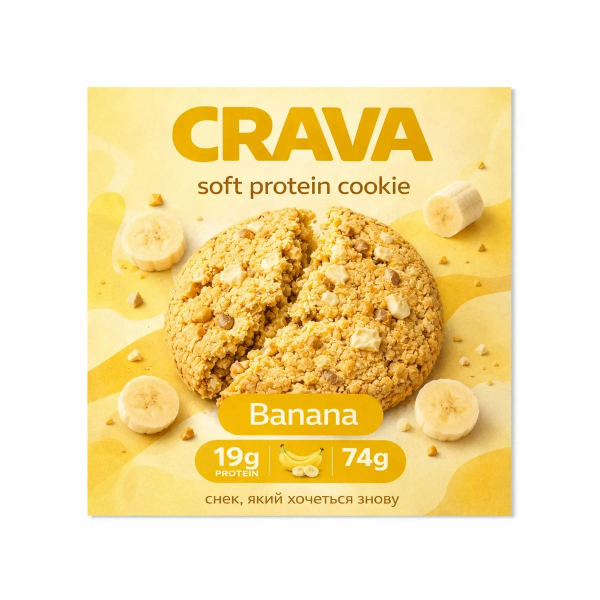 Протеїнове печиво Crava (банан) 74 г 