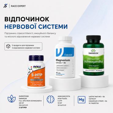Набор «Отдых нервной системы»