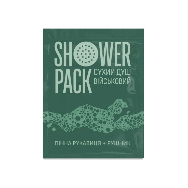 Сухий душ військовий SHOWER PACK