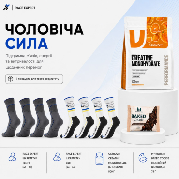 Набір «Чоловіча сила»