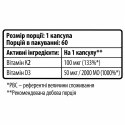 Вітаміни Sporter D3 + K2, 60 капсул