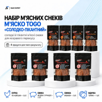 «Набір м'ясних снекі...