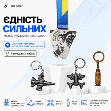 Набір «Єдність сильних» — абонемент на 3 місяці