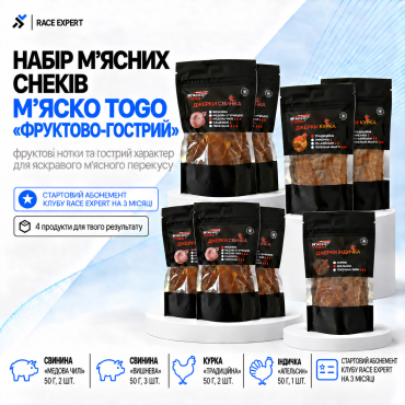 Набор «Фруктово-острый Race Expert Club» — абонемент на 3 месяца