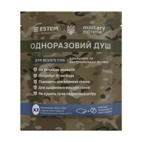 Одноразовий душ для спортсменів та військових – комплект «Estem Military Extreme X2»