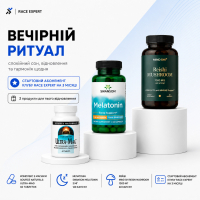 Набір «Вечірній риту...