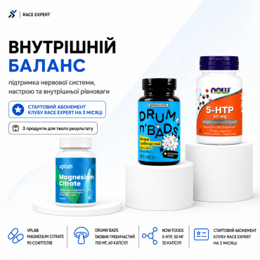 Набор «Внутренний баланс»¶