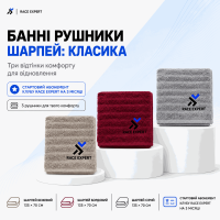 Набор «Банные полотенца Шарпей: классика» — абонемент на 3 месяца
