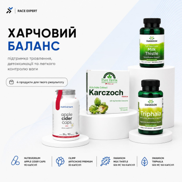 Набір «Харчовий баланс»