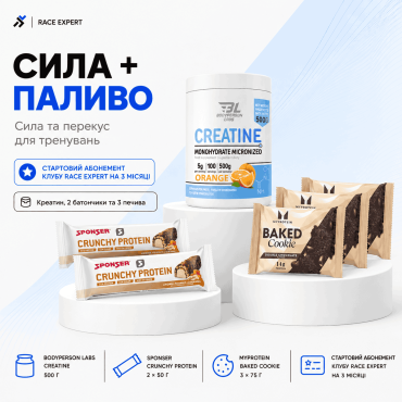Набір «Сила + паливо» — абонемент на 3 місяці