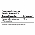 Трибулус Sporter Tribulus Terrestris, 60 капсул