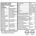 Комплекс для жінок Sporter Women's Complex, 60 капсул 