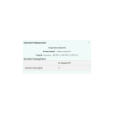Креатин моногидрат Myprotein Creatine Monohydrate 250 г
