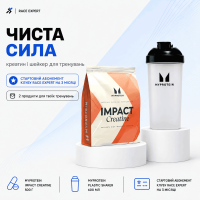 Набор «Чистая сила Race Expert Club» — абонемент на 3 месяца