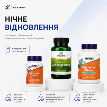 Набор «Ночное восстановление»