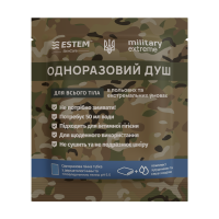 Одноразовий душ для спортсменів та військових – комплект «Estem Military Extreme»