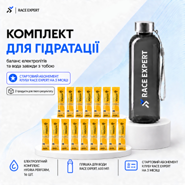 Набір «Комплект для гідратації Race Expert Club» — абонемент на 3 місяці