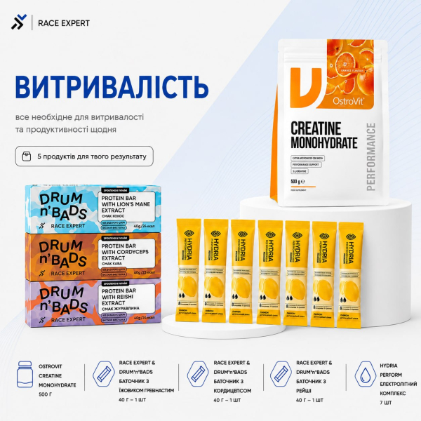 Набір «Витривалість»