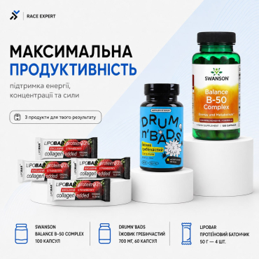 Набір «Максимальна продуктивність»