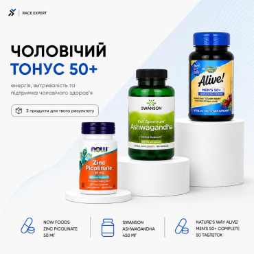 Набор «Мужской тонус 50+»