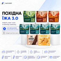Набір «Похідна їжа 3...