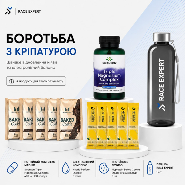 Набір «Боротьба з кріпатурою»