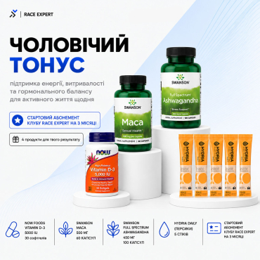 Набор «Мужской тонус Race Expert Club» — абонемент на 3 месяца