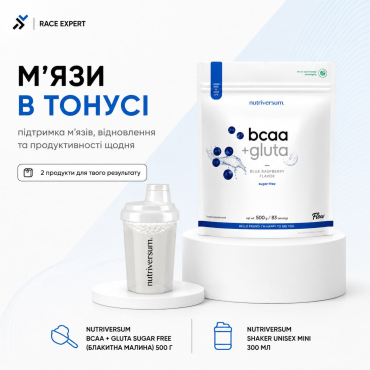 Набор «Мышцы в тонусе»