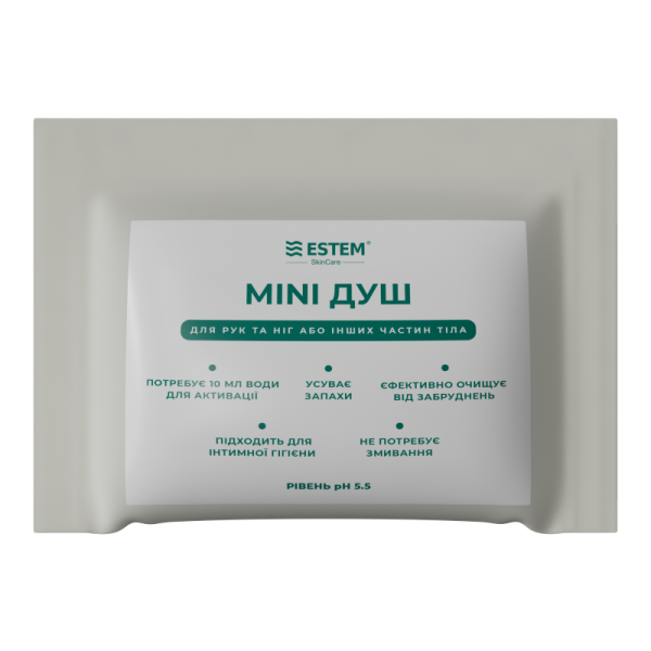 Міні душ для рук та ніг або інших частин тіла – комплект «Estem Mini»