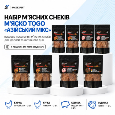 «Набір м'ясних снеків М'яско ToGo «Азійський мікс», 8 шт»