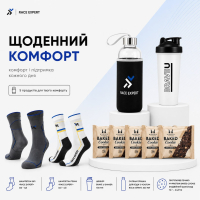 Набор «Ежедневный комфорт»