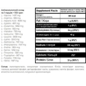 Гейнер Powerful Progress Super Mass Gainer (ваніль) 2000 г