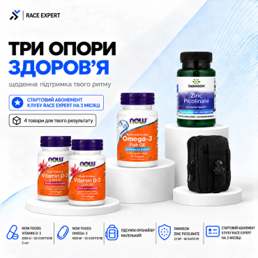 Набор «Три опоры здоровья» — абонемент на 3 месяца