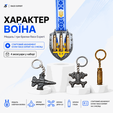 Набір «Характер воїна» — абонемент на 3 місяці