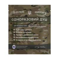 Одноразовий душ для спортсменів та військових – комплект «Estem Military X2»