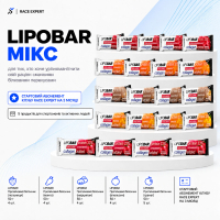 Набір «LipoBar Мікс Race Expert Club» — абонемент на 3 місяці