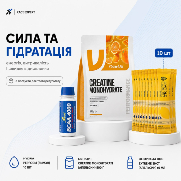 Набор «Сила и гидратация»
