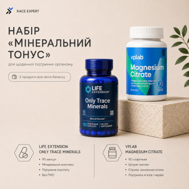Набір «Мінеральний тонус»