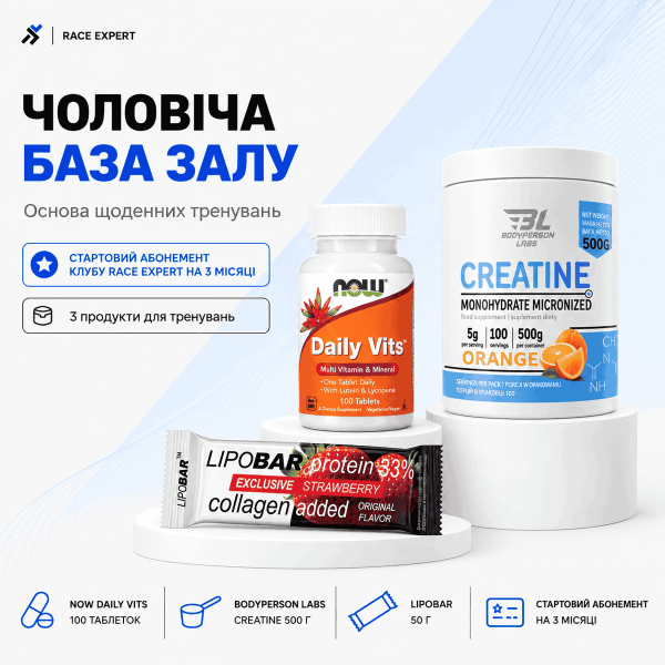 Набір «Чоловіча база залу Race Expert Club» — абонемент на 3 місяці