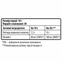 Колаген Sporter Collagen Peptide (нектарин - кокос) 300 г
